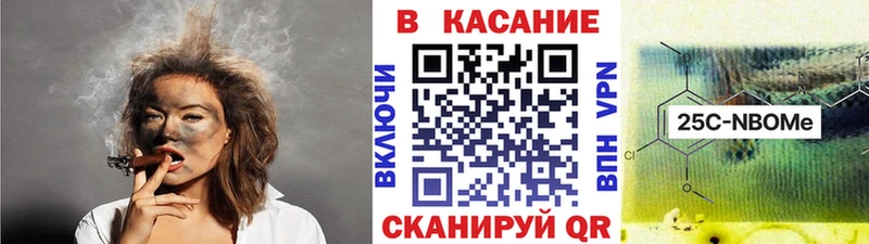 Магазин наркотиков Берёзовский Кетамин A-PVP Бошки Шишки КОКАИН Псилоцибиновые грибы