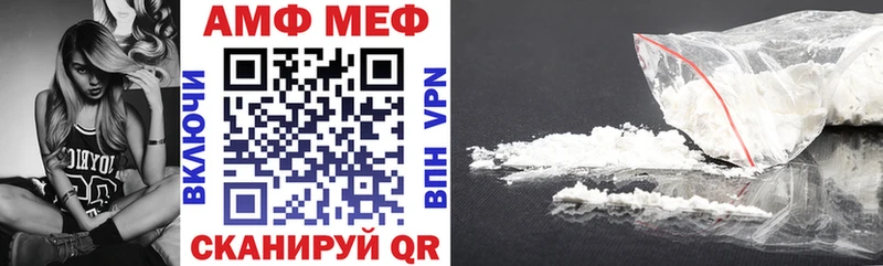 Amphetamine VHQ  MEGA tor  Берёзовский  купить закладку 