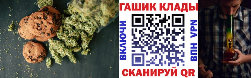 Печенье с ТГК марихуана  Берёзовский 