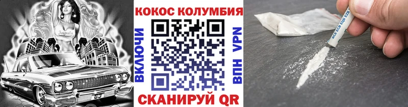КОКАИН 97%  где найти наркотики  Берёзовский 