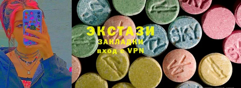 Экстази MDMA Берёзовский