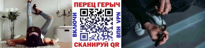 гидра ссылки  Берёзовский  Героин Heroin 