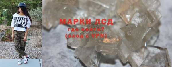 ALPHA-PVP Волгодонск