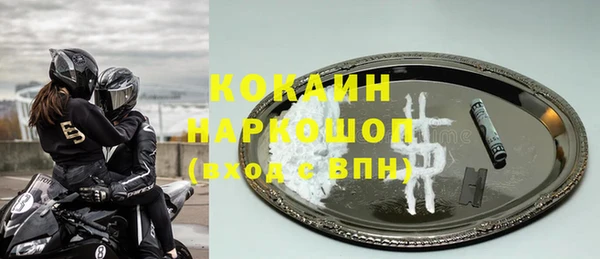 героин Михайловка