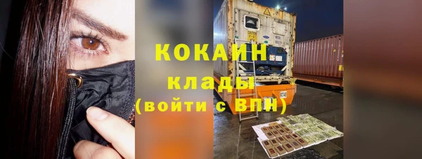 героин Михайловка