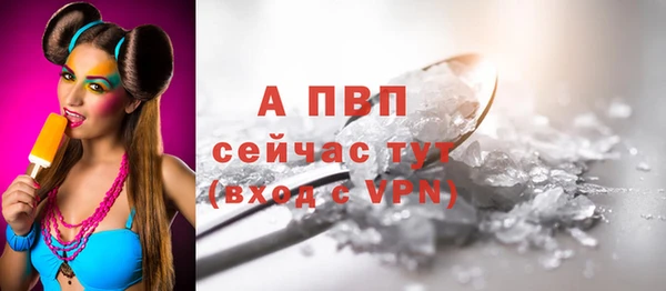винт Михайловск
