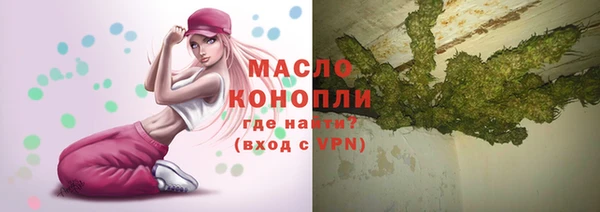 героин Михайловка