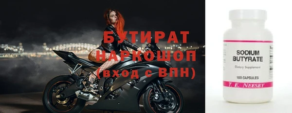 героин Михайловка