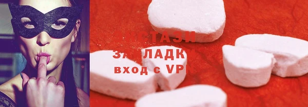 героин Михайловка
