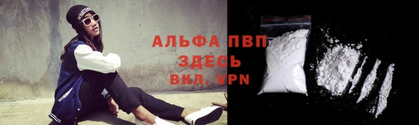 COCAINE Мегион