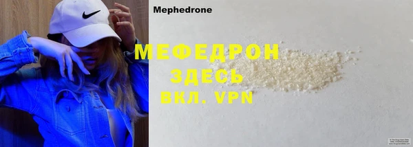 винт Михайловск