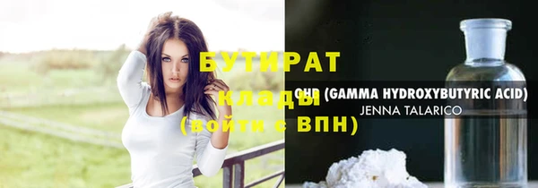 героин Михайловка