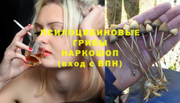 героин Михайловка