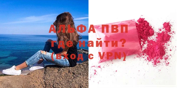 героин Михайловка