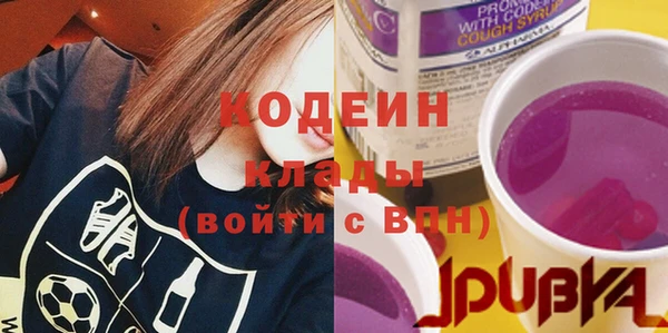 героин Михайловка