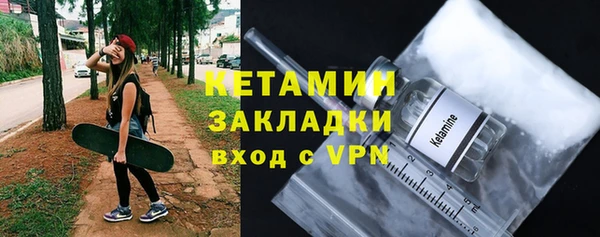 стаф Медногорск