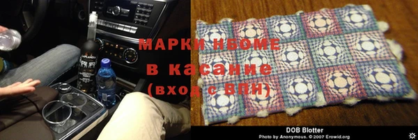 винт Михайловск