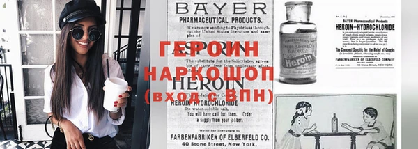 винт Михайловск