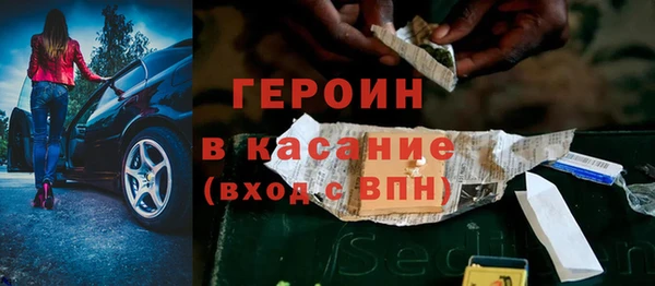 героин Михайловка