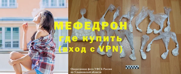 винт Михайловск