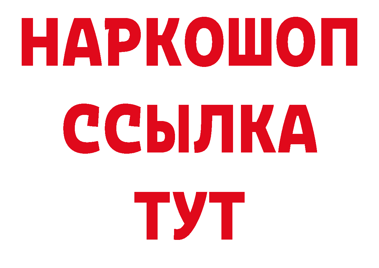 Где можно купить наркотики? дарк нет формула Берёзовский