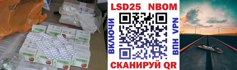 LSD-25 экстази ecstasy  купить  цена  Берёзовский 