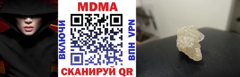 МДМА Molly  Берёзовский 