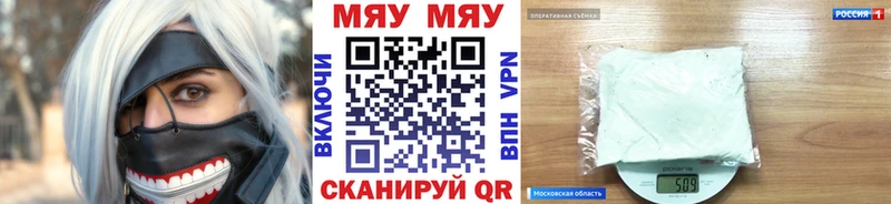 Меф VHQ Берёзовский
