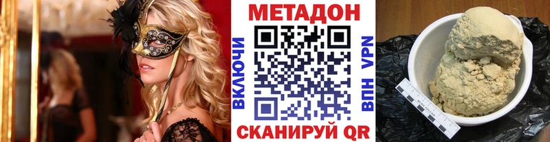 Метадон мёд  Берёзовский 