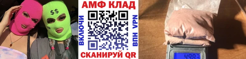 darknet телеграм Берёзовский Метамфетамин кристалл OMG tor