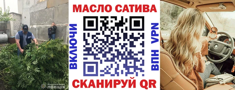 Дистиллят ТГК гашишное масло  Берёзовский 