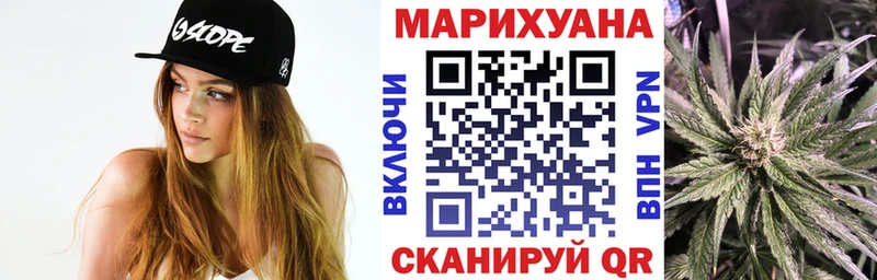 Бошки Шишки планчик  даркнет сайт  Берёзовский 